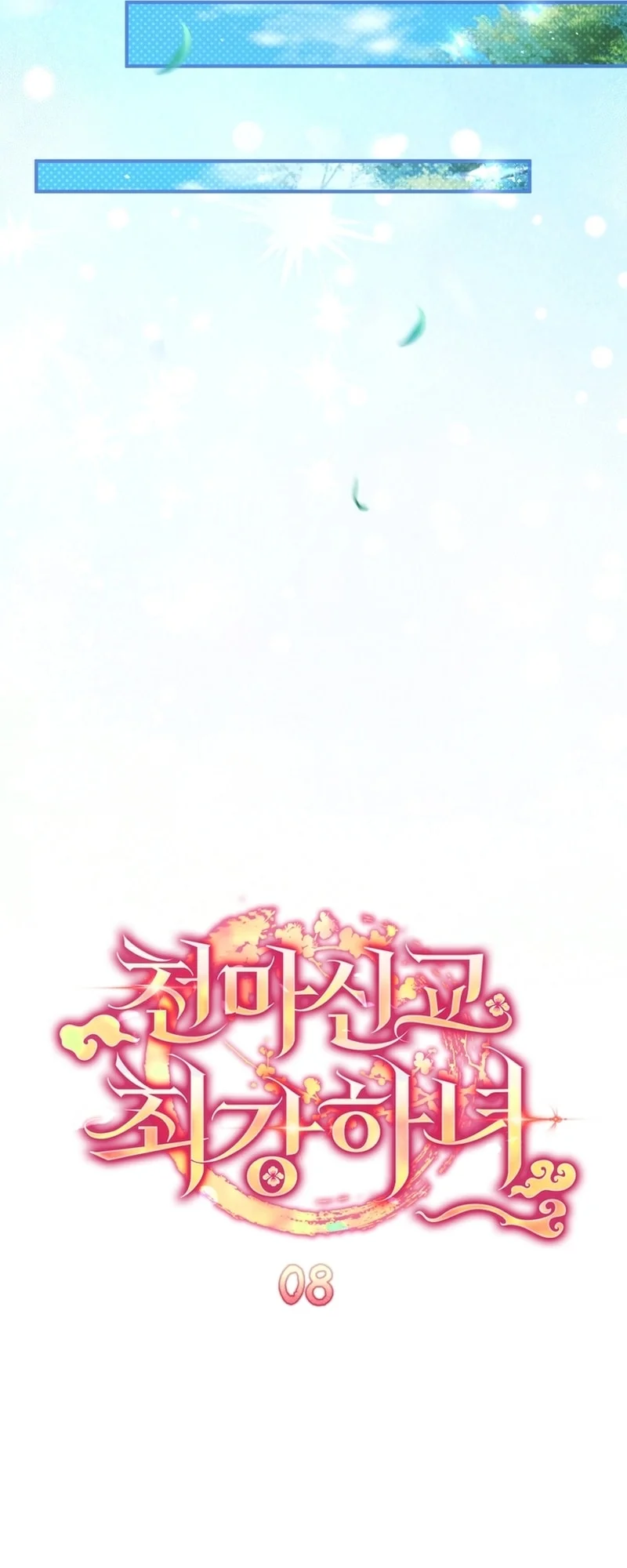 Read The Heavenly Demon Cult’s Strongest Maid AR Manga Online