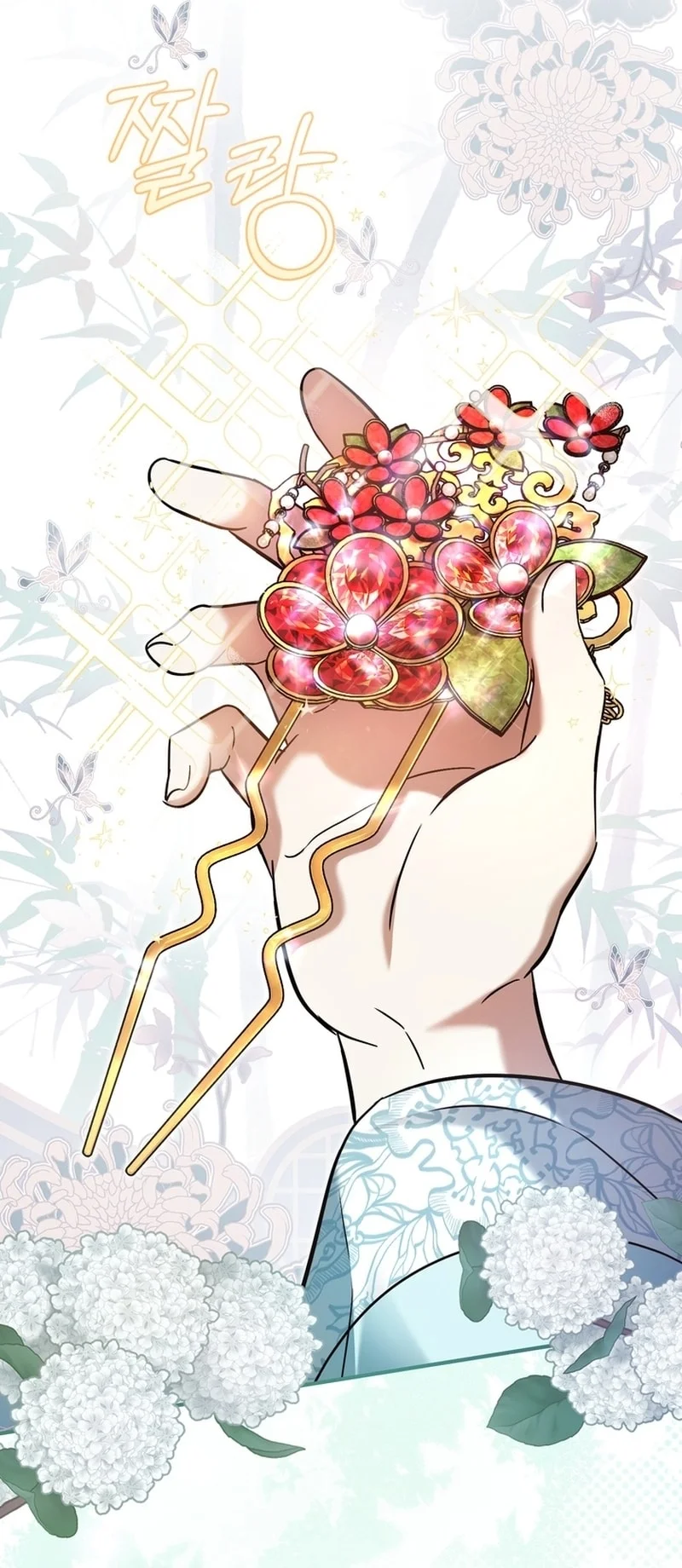 Read The Heavenly Demon Cult’s Strongest Maid AR Manga Online