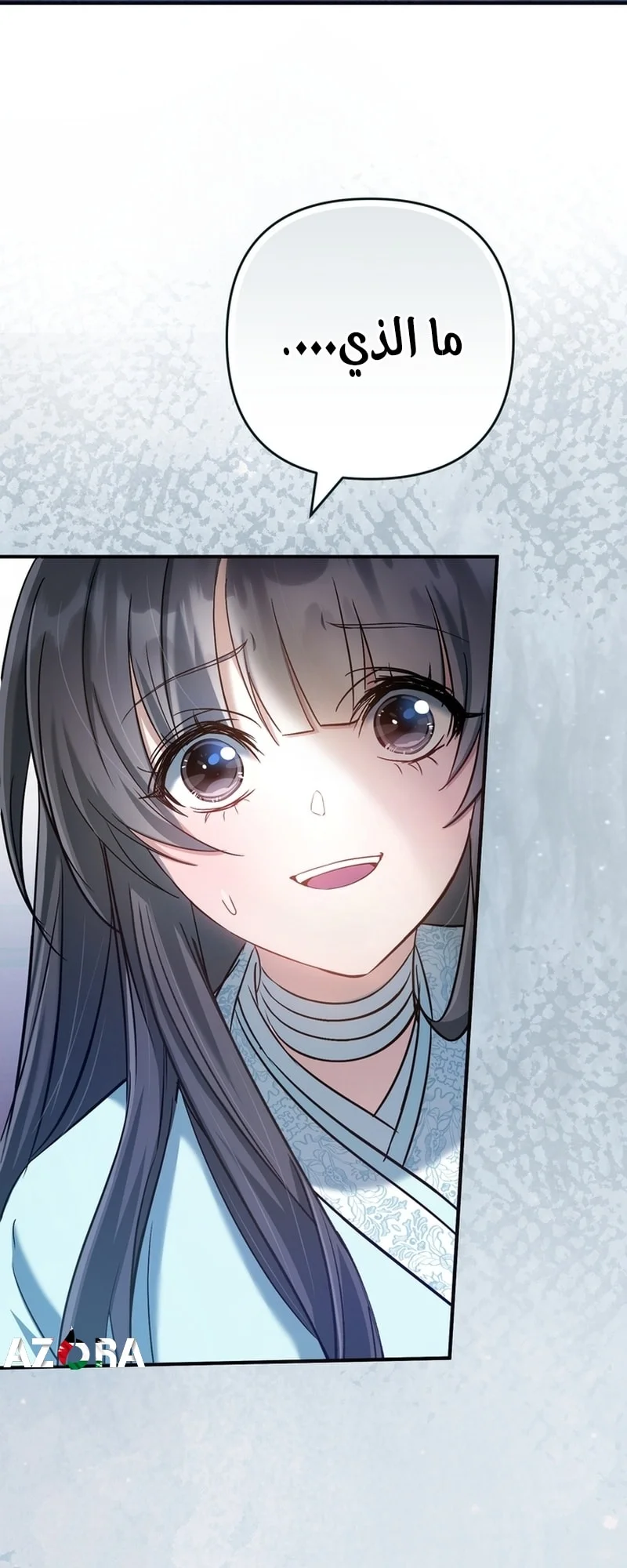 Read The Heavenly Demon Cult’s Strongest Maid AR Manga Online