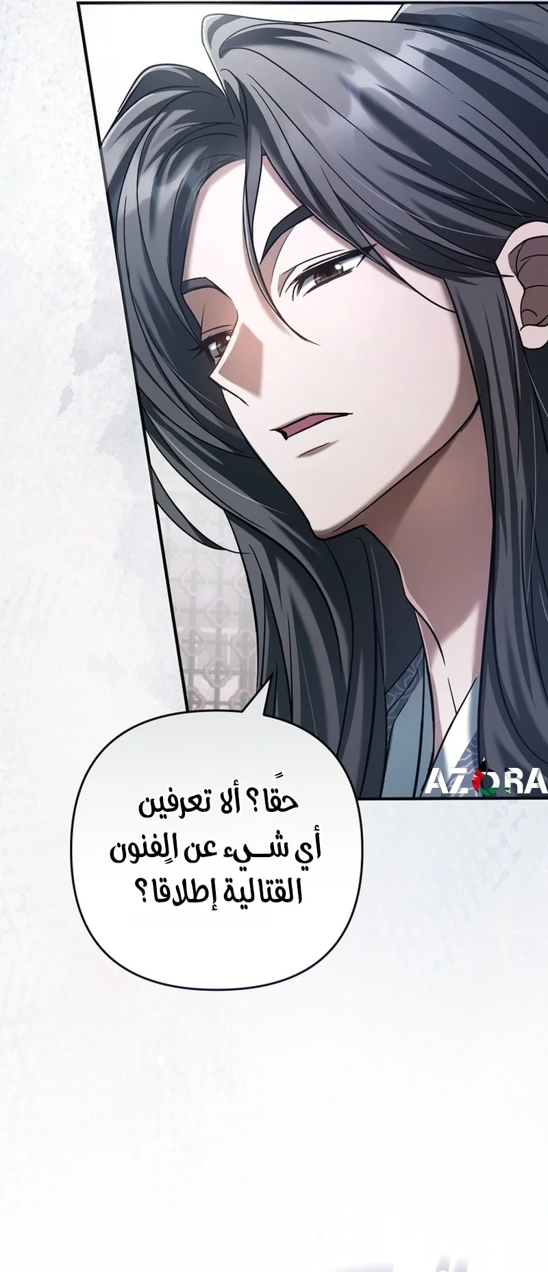 Read The Heavenly Demon Cult’s Strongest Maid AR Manga Online