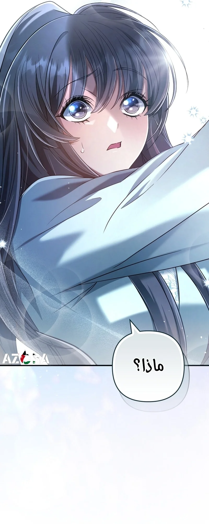 Read The Heavenly Demon Cult’s Strongest Maid AR Manga Online