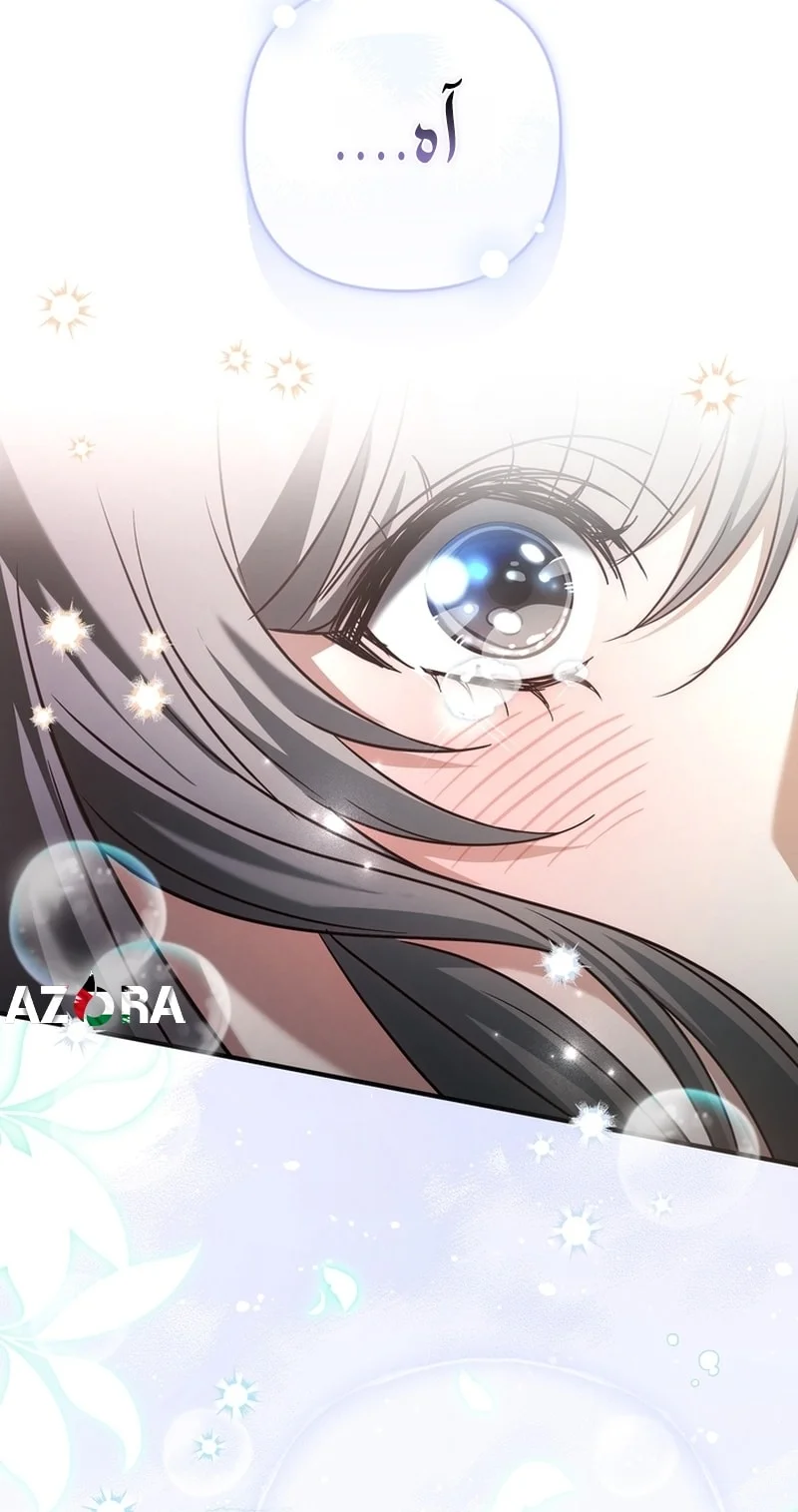 Read The Heavenly Demon Cult’s Strongest Maid AR Manga Online