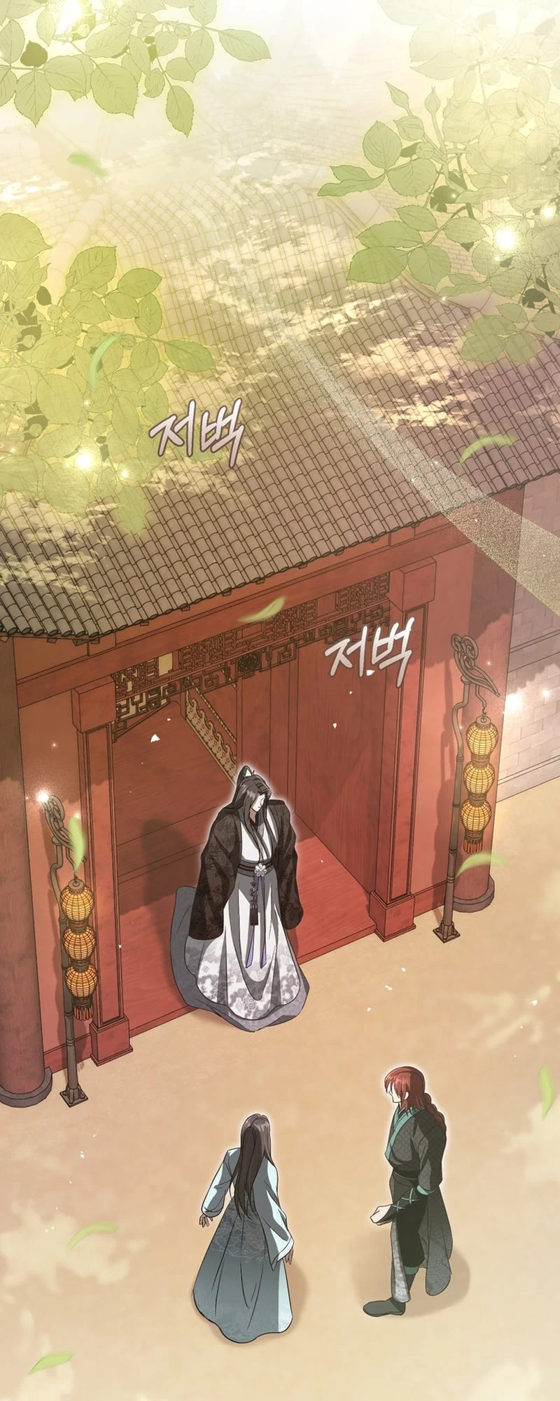 Read The Heavenly Demon Cult’s Strongest Maid AR Manga Online