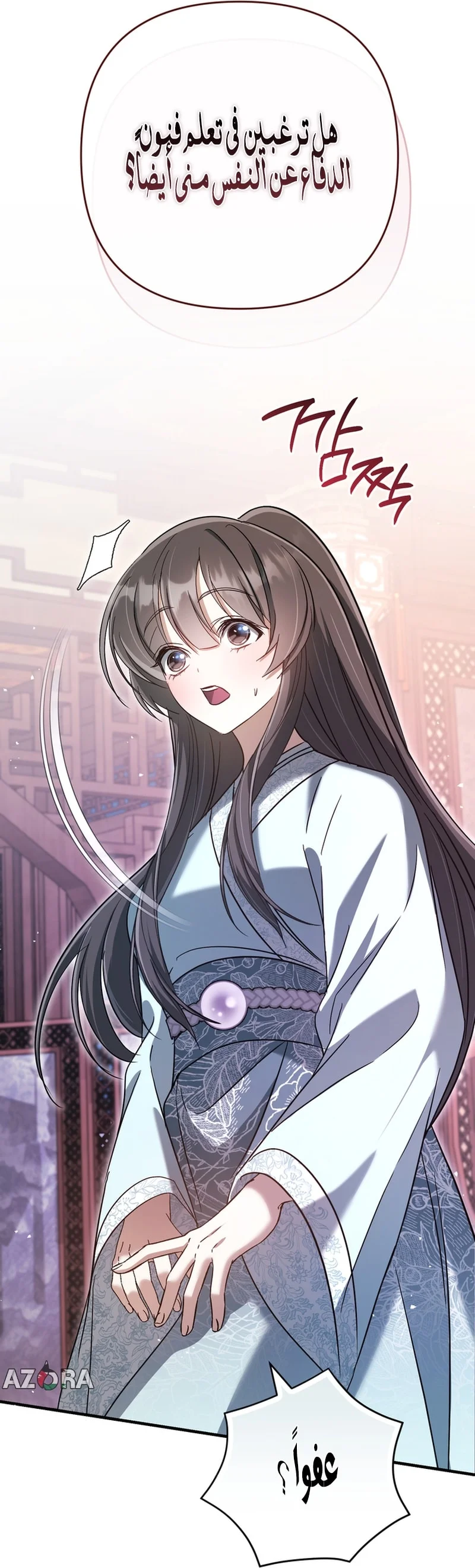 Read The Heavenly Demon Cult’s Strongest Maid AR Manga Online