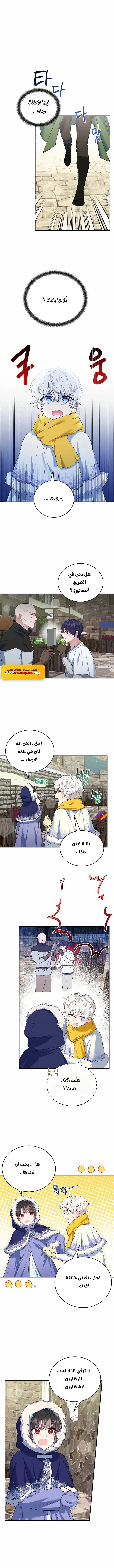 Read The Heroine Wants Me As Her Sister-in-Law AR Manga Online