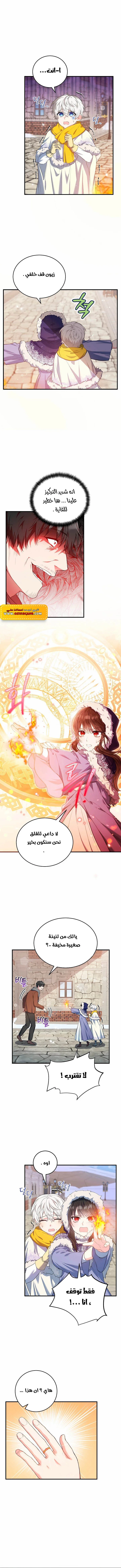 Read The Heroine Wants Me As Her Sister-in-Law AR Manga Online