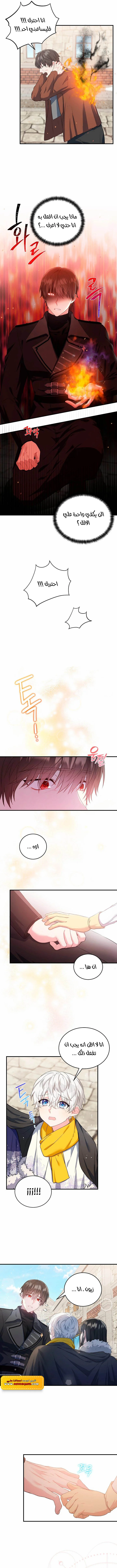 Read The Heroine Wants Me As Her Sister-in-Law AR Manga Online