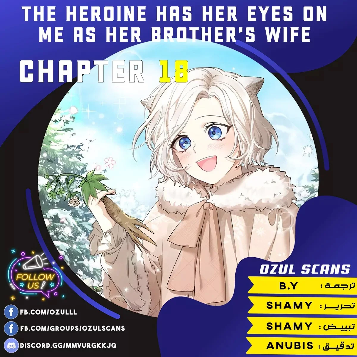 Read The Heroine Wants Me As Her Sister-in-Law AR Manga Online