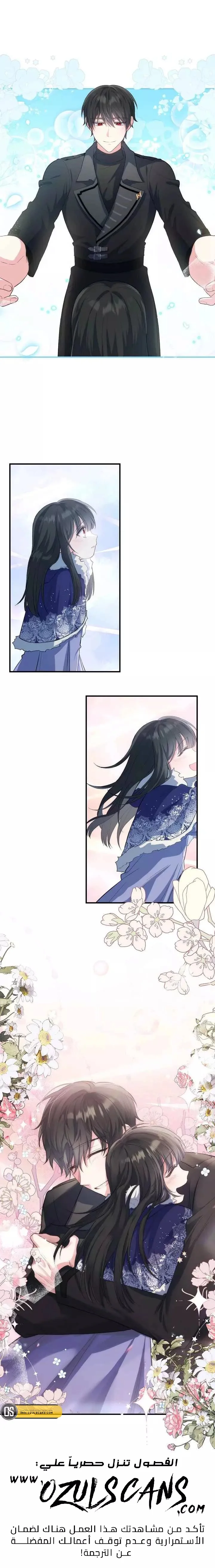 Read The Heroine Wants Me As Her Sister-in-Law AR Manga Online