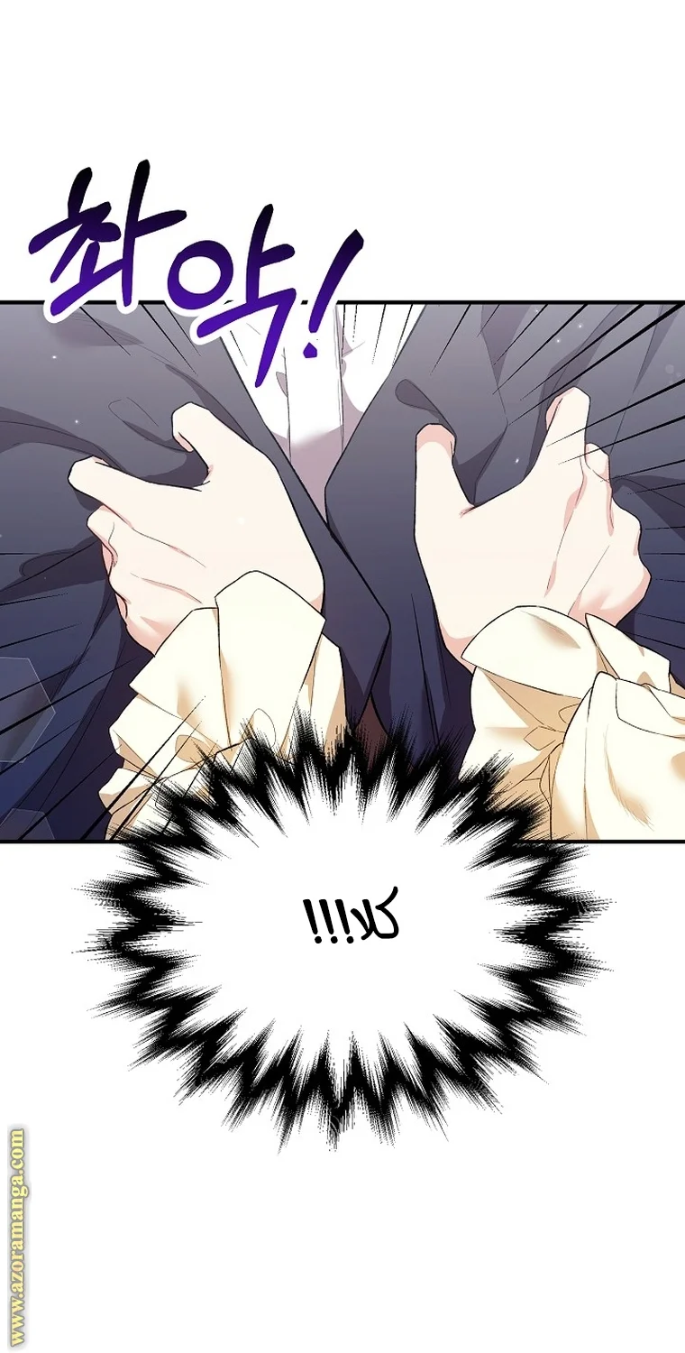 Read The Heroine Wants Me As Her Sister-in-Law AR Manga Online