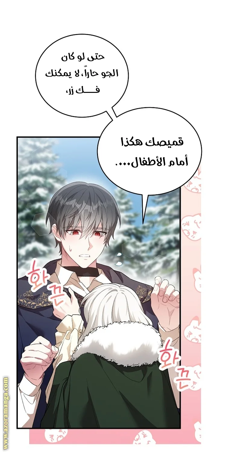 Read The Heroine Wants Me As Her Sister-in-Law AR Manga Online