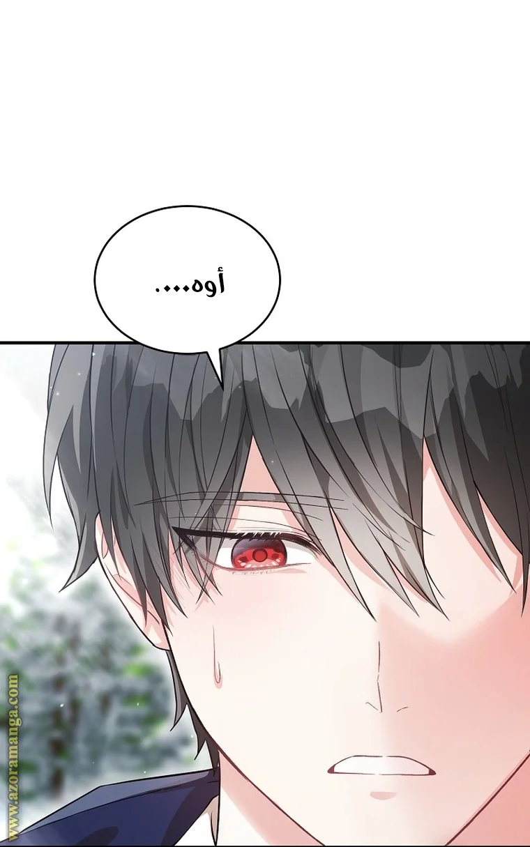 Read The Heroine Wants Me As Her Sister-in-Law AR Manga Online