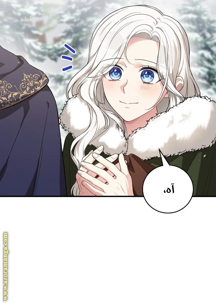 Read The Heroine Wants Me As Her Sister-in-Law AR Manga Online