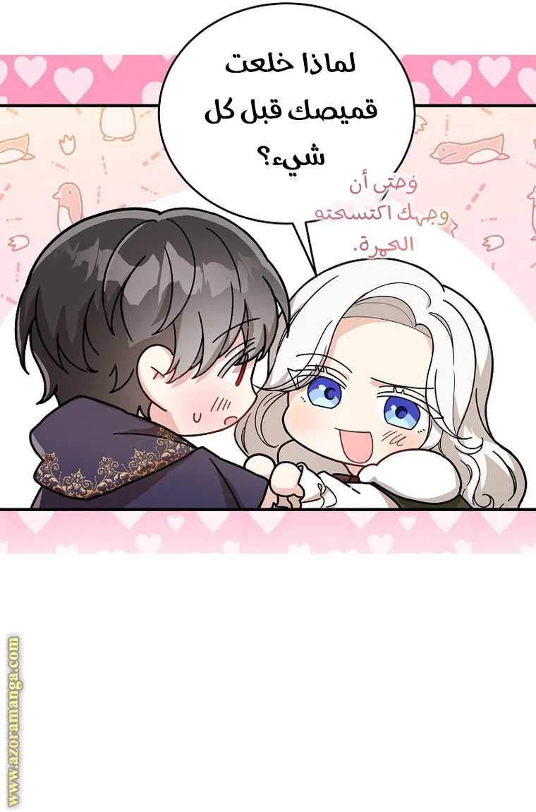 Read The Heroine Wants Me As Her Sister-in-Law AR Manga Online