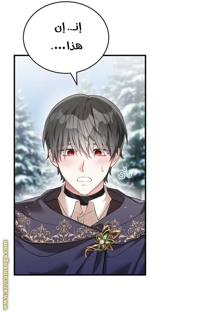 Read The Heroine Wants Me As Her Sister-in-Law AR Manga Online