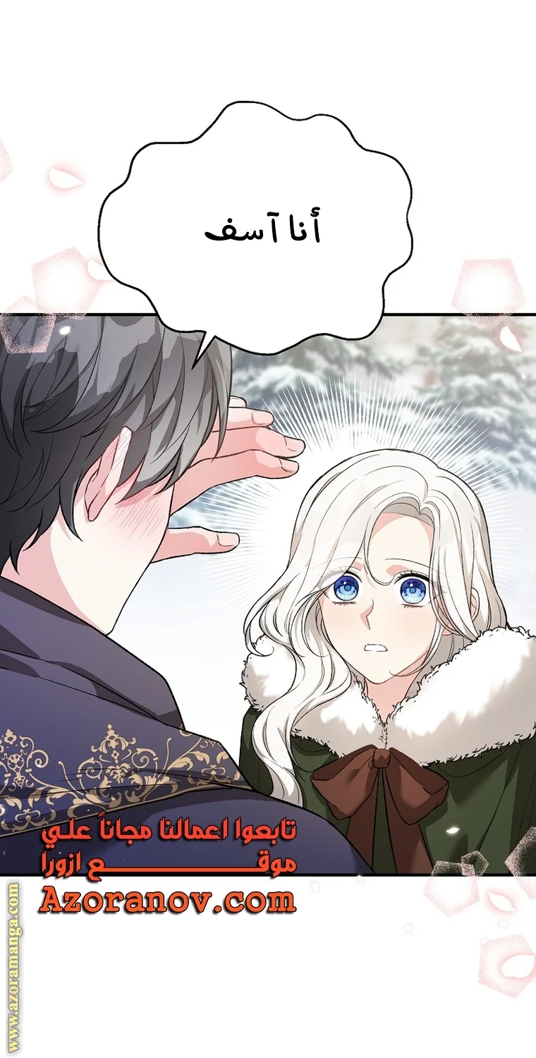 Read The Heroine Wants Me As Her Sister-in-Law AR Manga Online