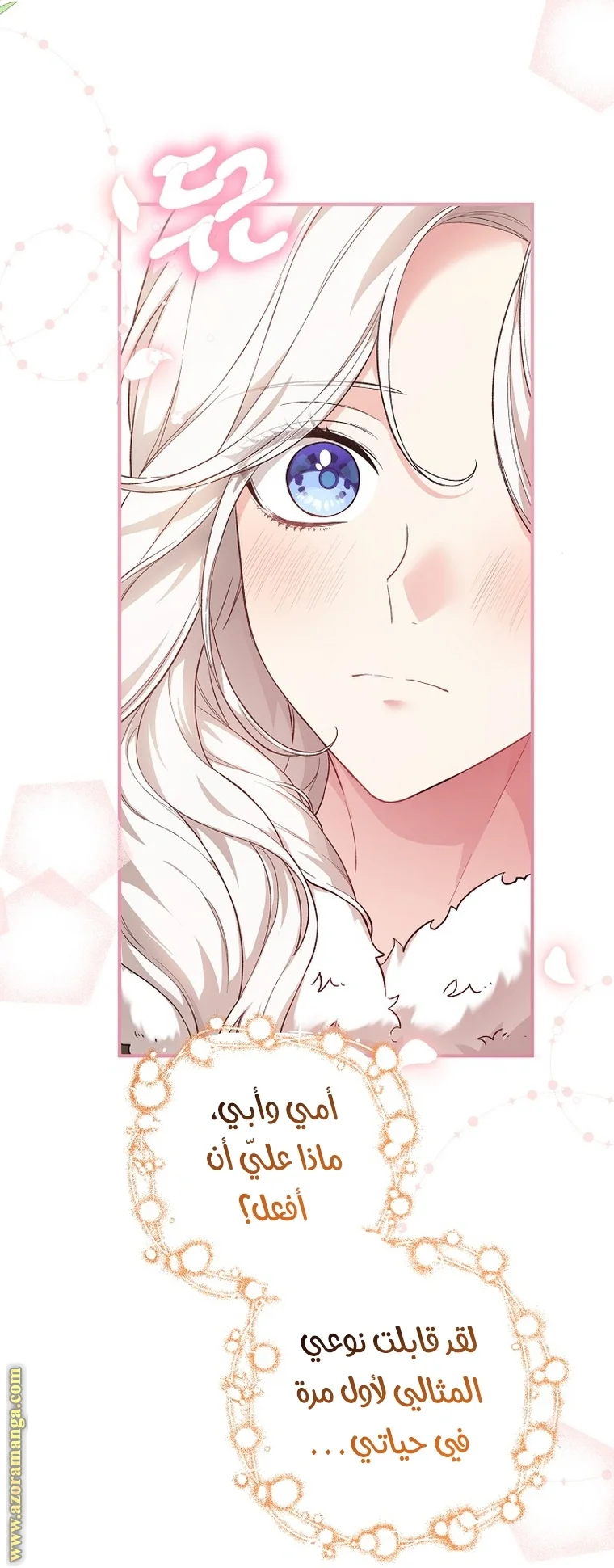 Read The Heroine Wants Me As Her Sister-in-Law AR Manga Online