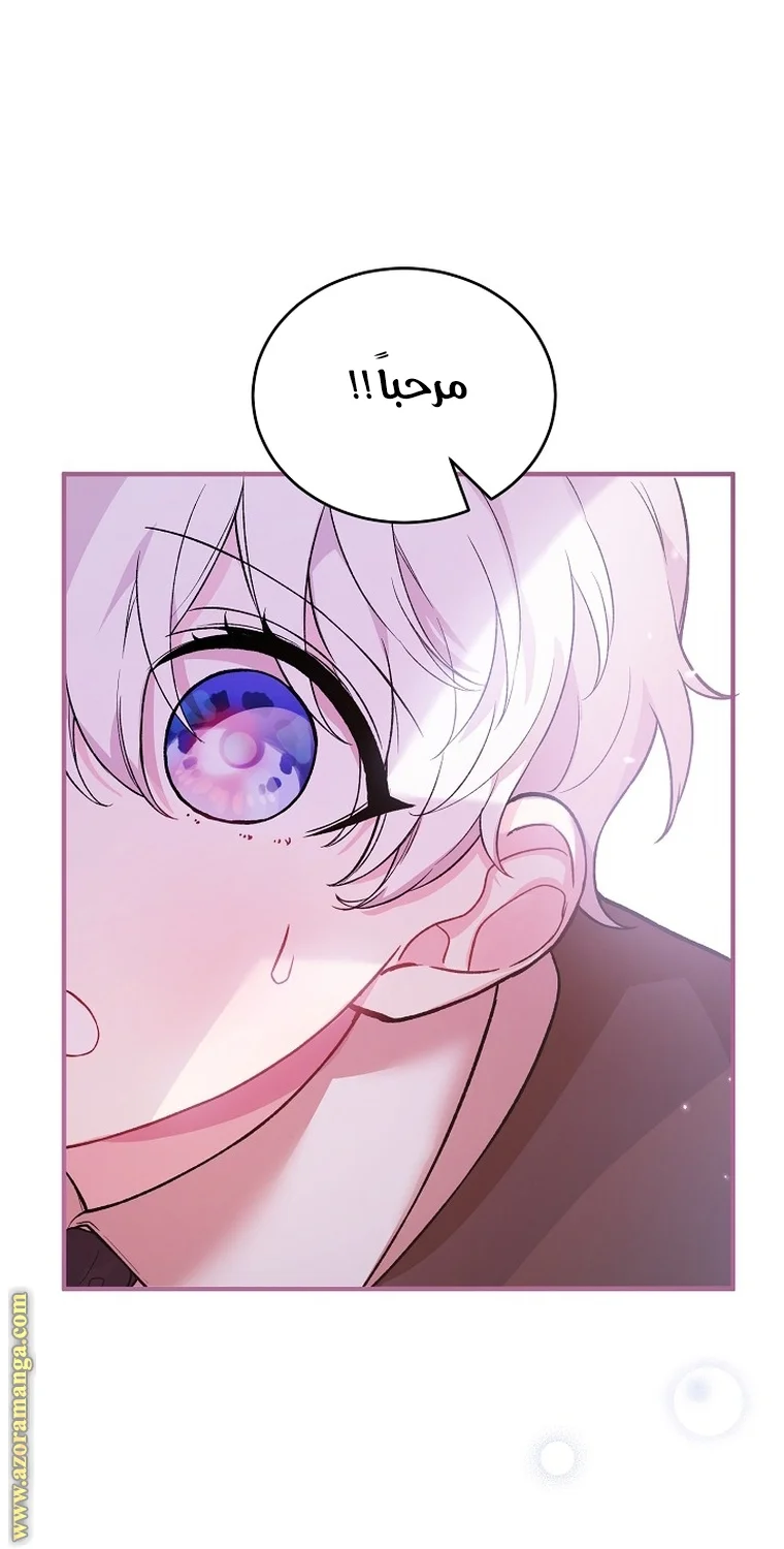 Read The Heroine Wants Me As Her Sister-in-Law AR Manga Online
