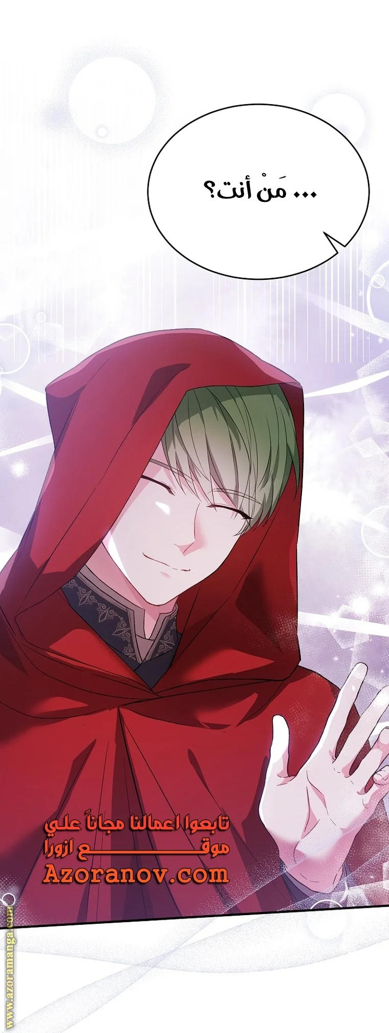 Read The Heroine Wants Me As Her Sister-in-Law AR Manga Online