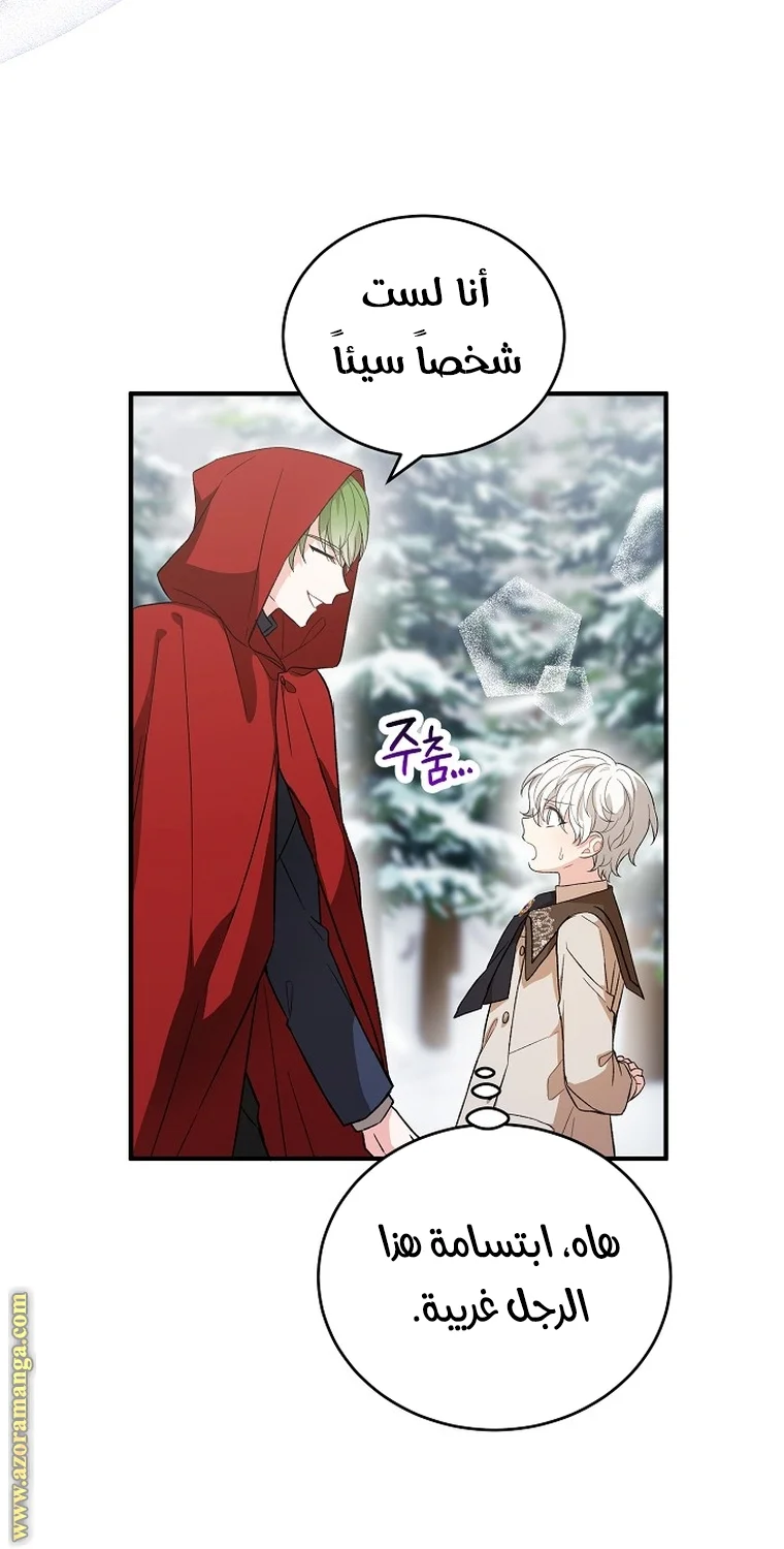 Read The Heroine Wants Me As Her Sister-in-Law AR Manga Online