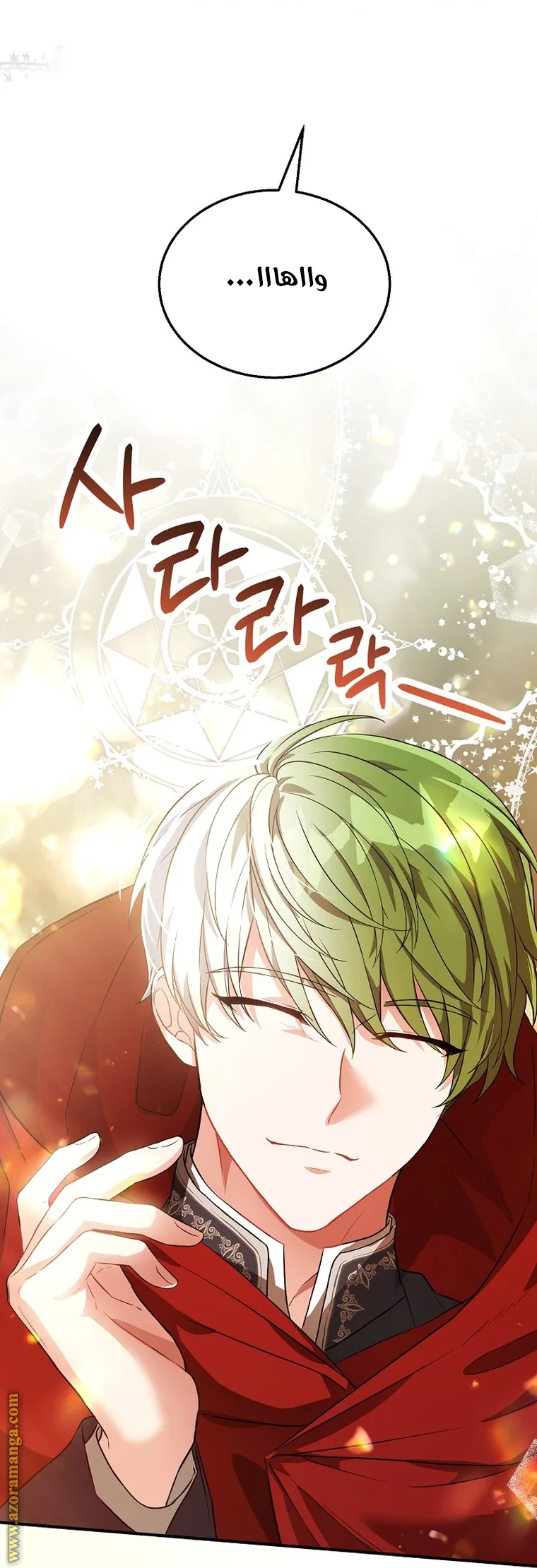 Read The Heroine Wants Me As Her Sister-in-Law AR Manga Online