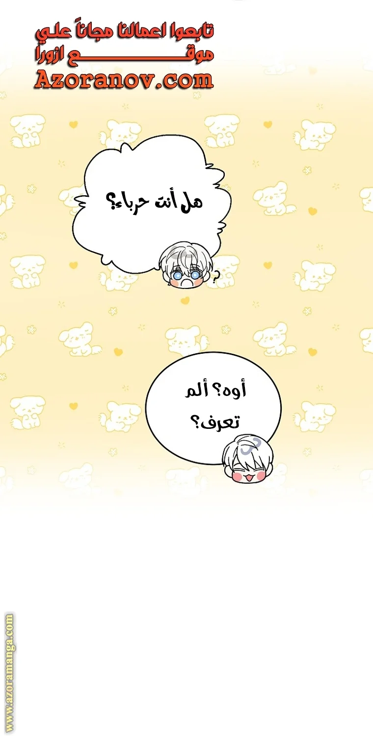 Read The Heroine Wants Me As Her Sister-in-Law AR Manga Online