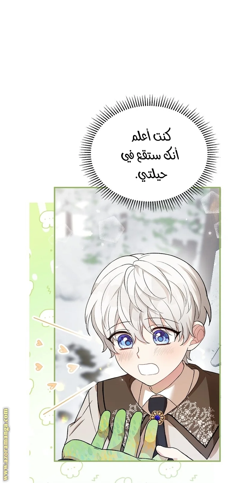 Read The Heroine Wants Me As Her Sister-in-Law AR Manga Online