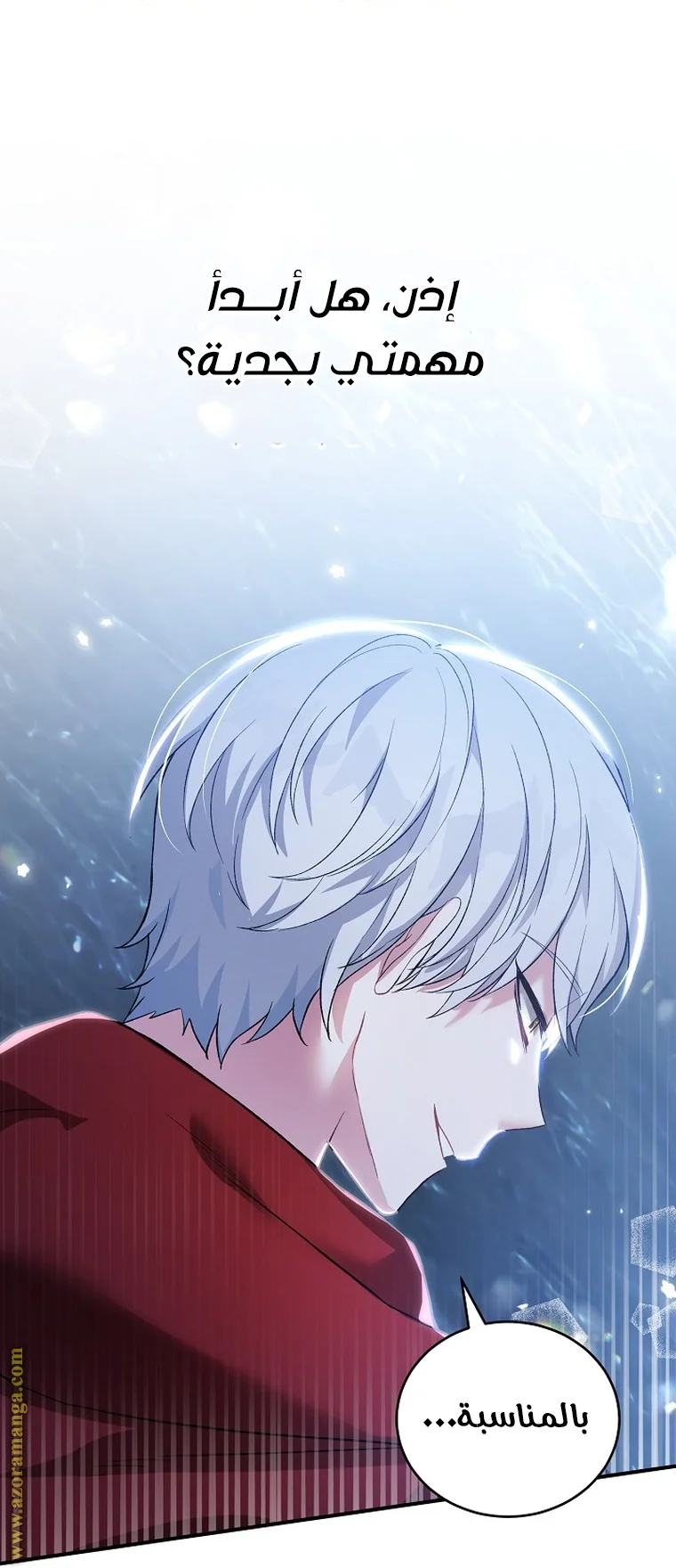 Read The Heroine Wants Me As Her Sister-in-Law AR Manga Online