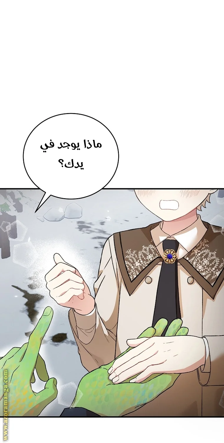 Read The Heroine Wants Me As Her Sister-in-Law AR Manga Online