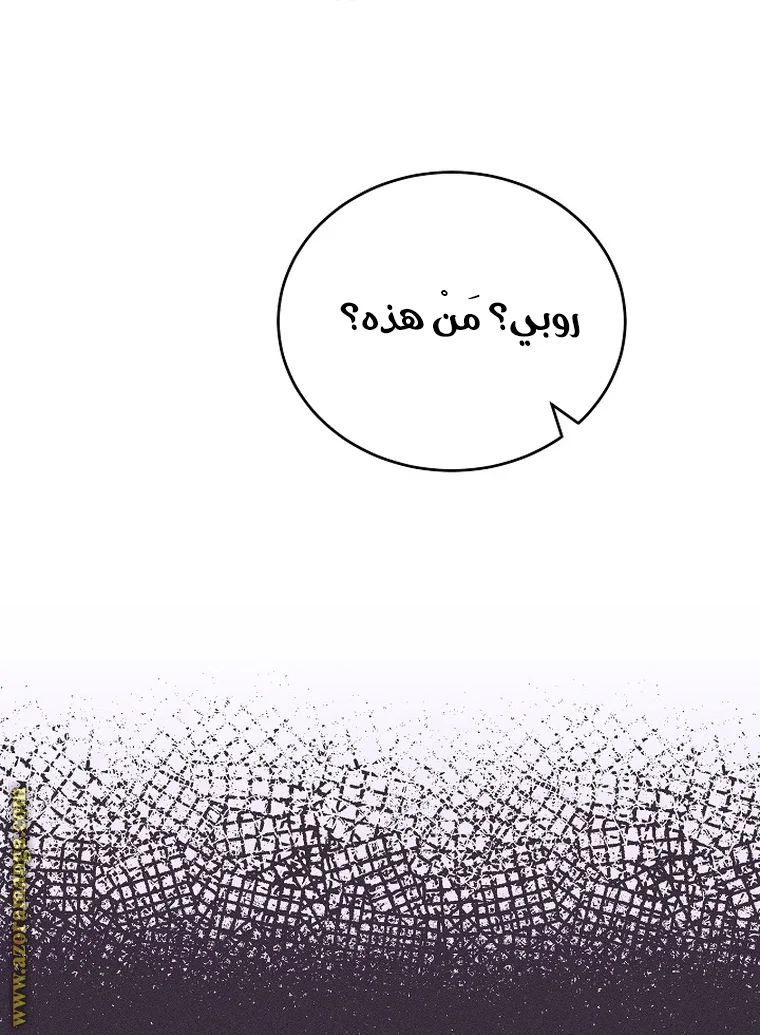 Read The Heroine Wants Me As Her Sister-in-Law AR Manga Online