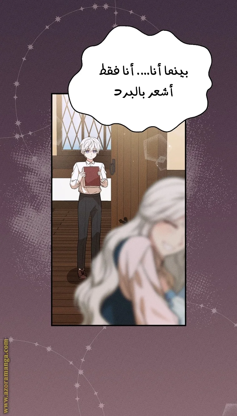 Read The Heroine Wants Me As Her Sister-in-Law AR Manga Online