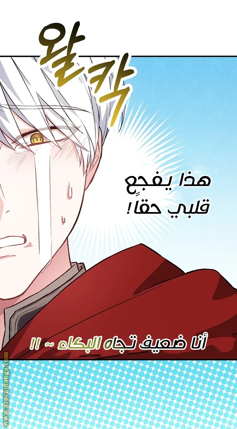 Read The Heroine Wants Me As Her Sister-in-Law AR Manga Online