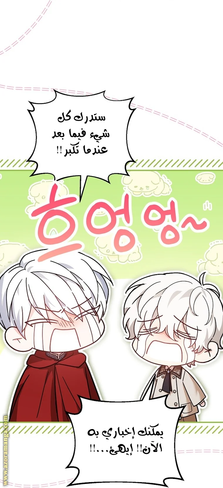 Read The Heroine Wants Me As Her Sister-in-Law AR Manga Online