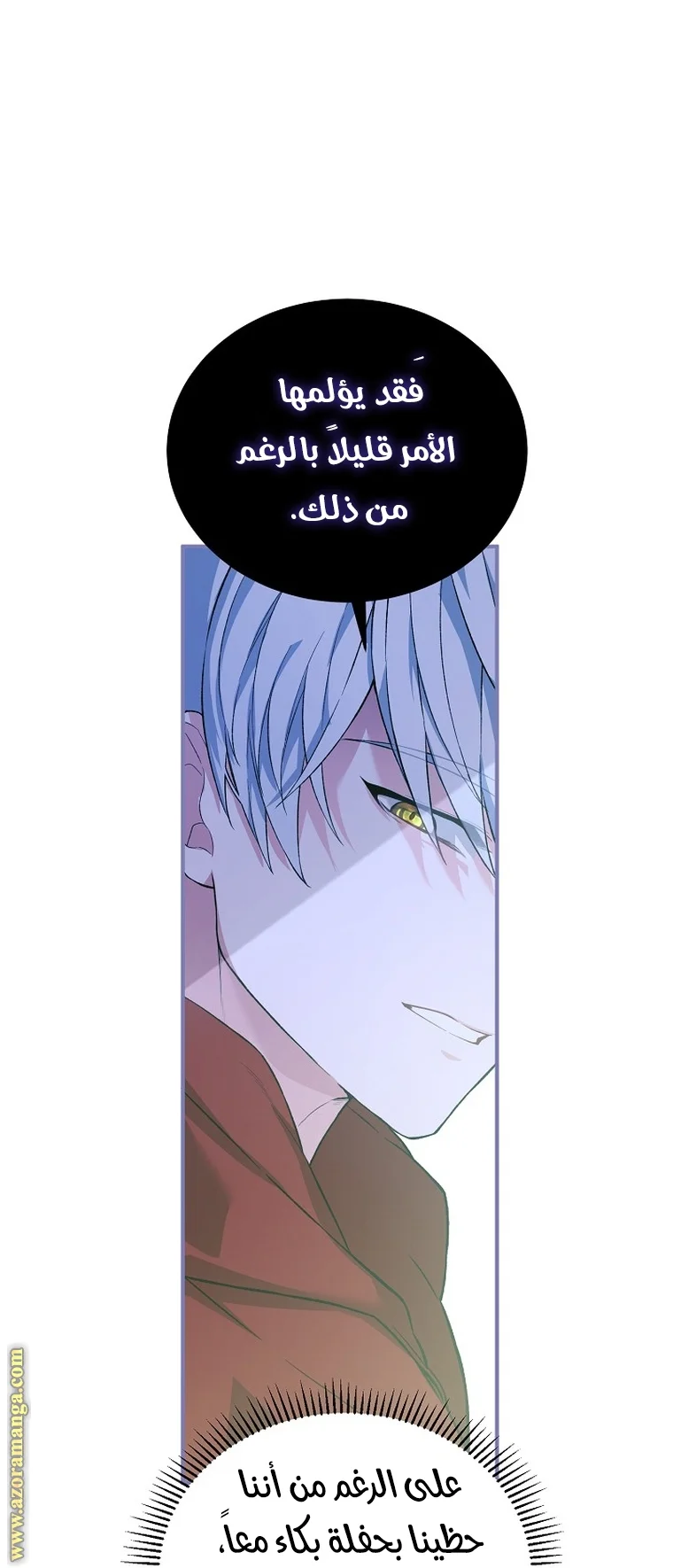 Read The Heroine Wants Me As Her Sister-in-Law AR Manga Online