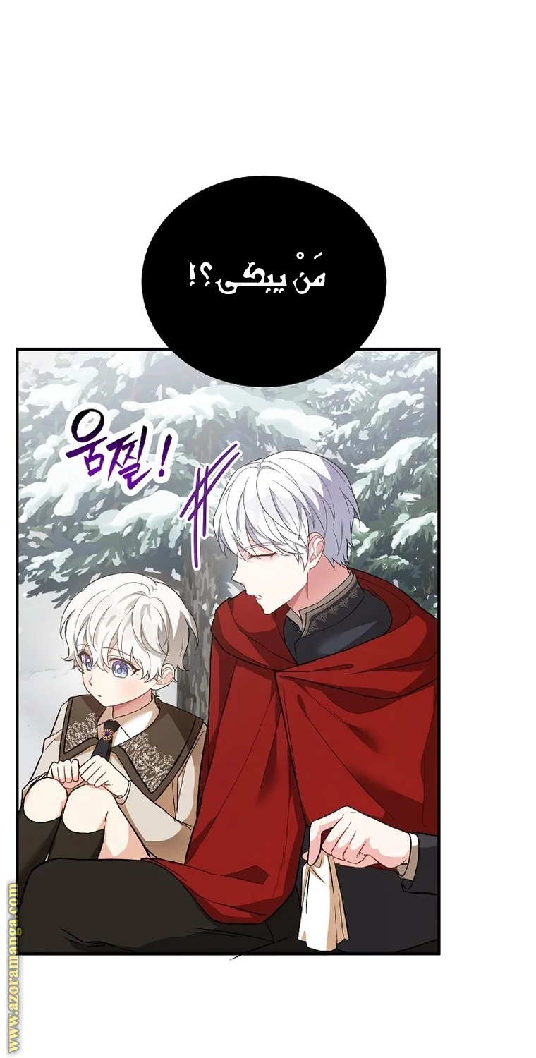 Read The Heroine Wants Me As Her Sister-in-Law AR Manga Online