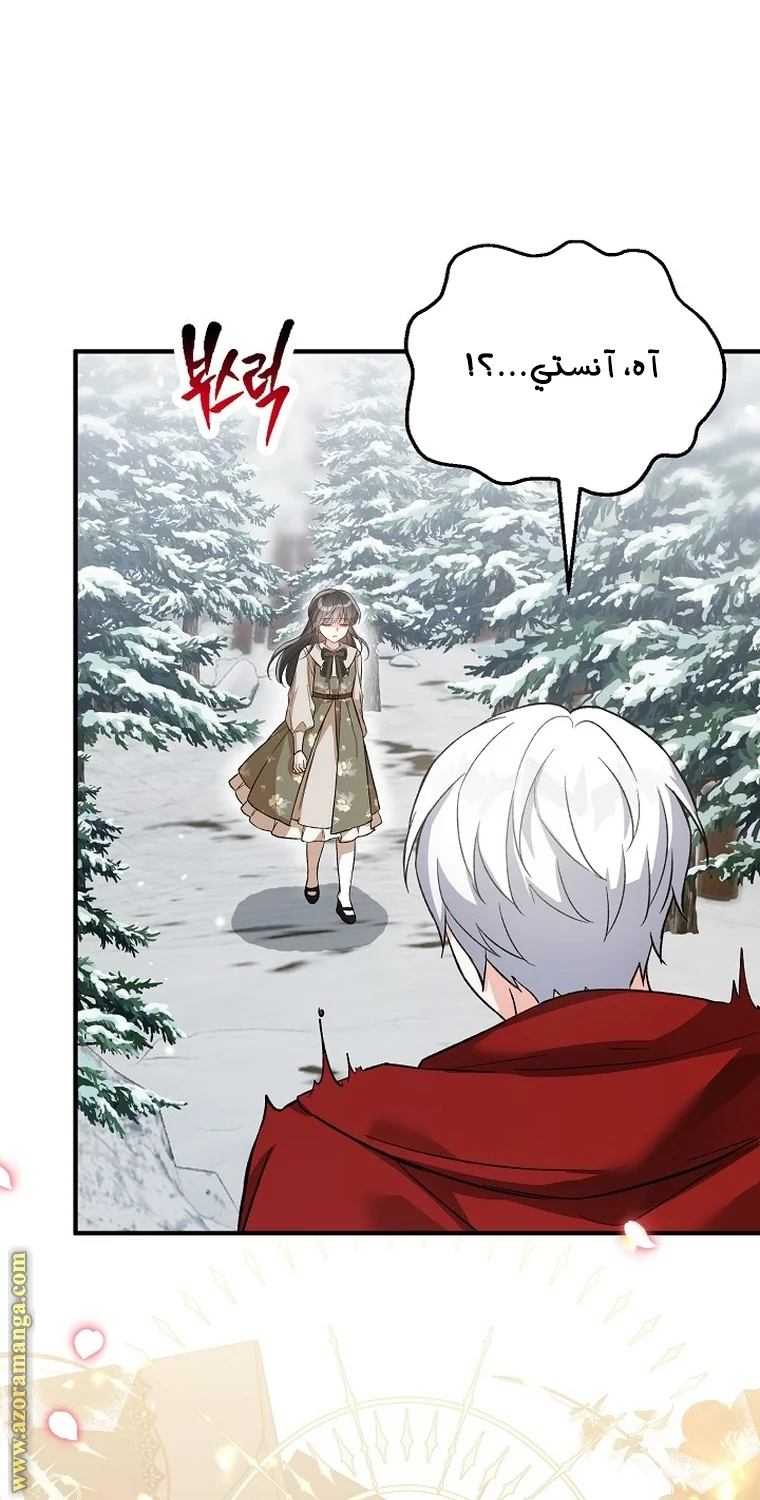 Read The Heroine Wants Me As Her Sister-in-Law AR Manga Online