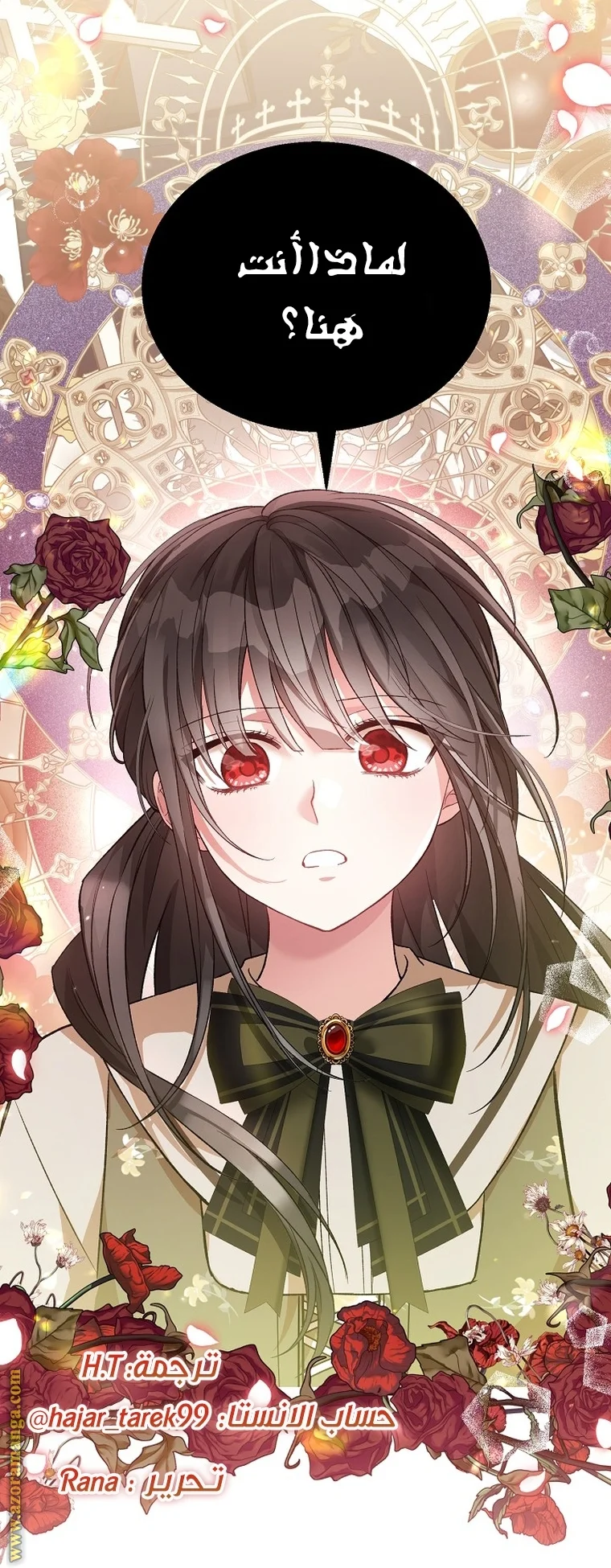Read The Heroine Wants Me As Her Sister-in-Law AR Manga Online