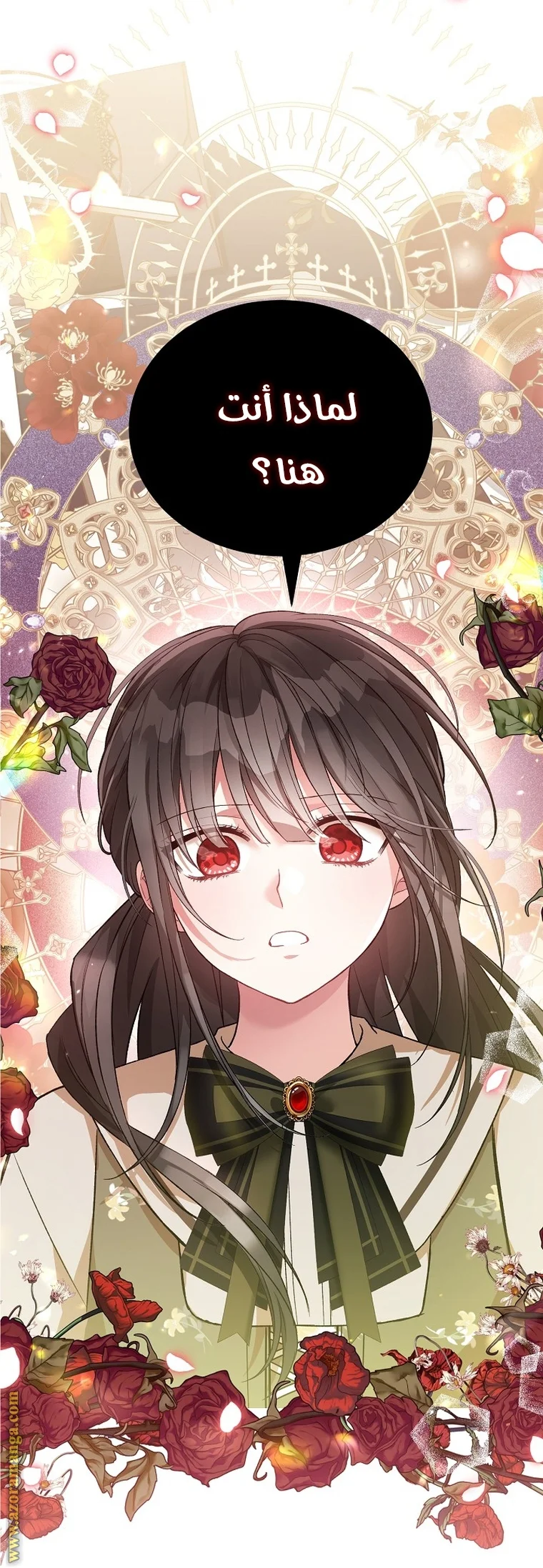 Read The Heroine Wants Me As Her Sister-in-Law AR Manga Online