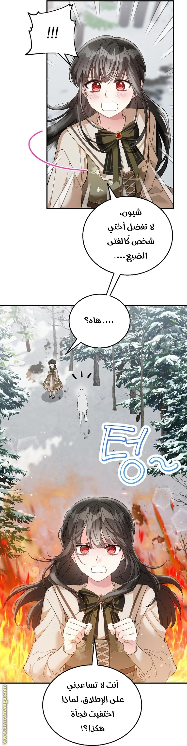 Read The Heroine Wants Me As Her Sister-in-Law AR Manga Online