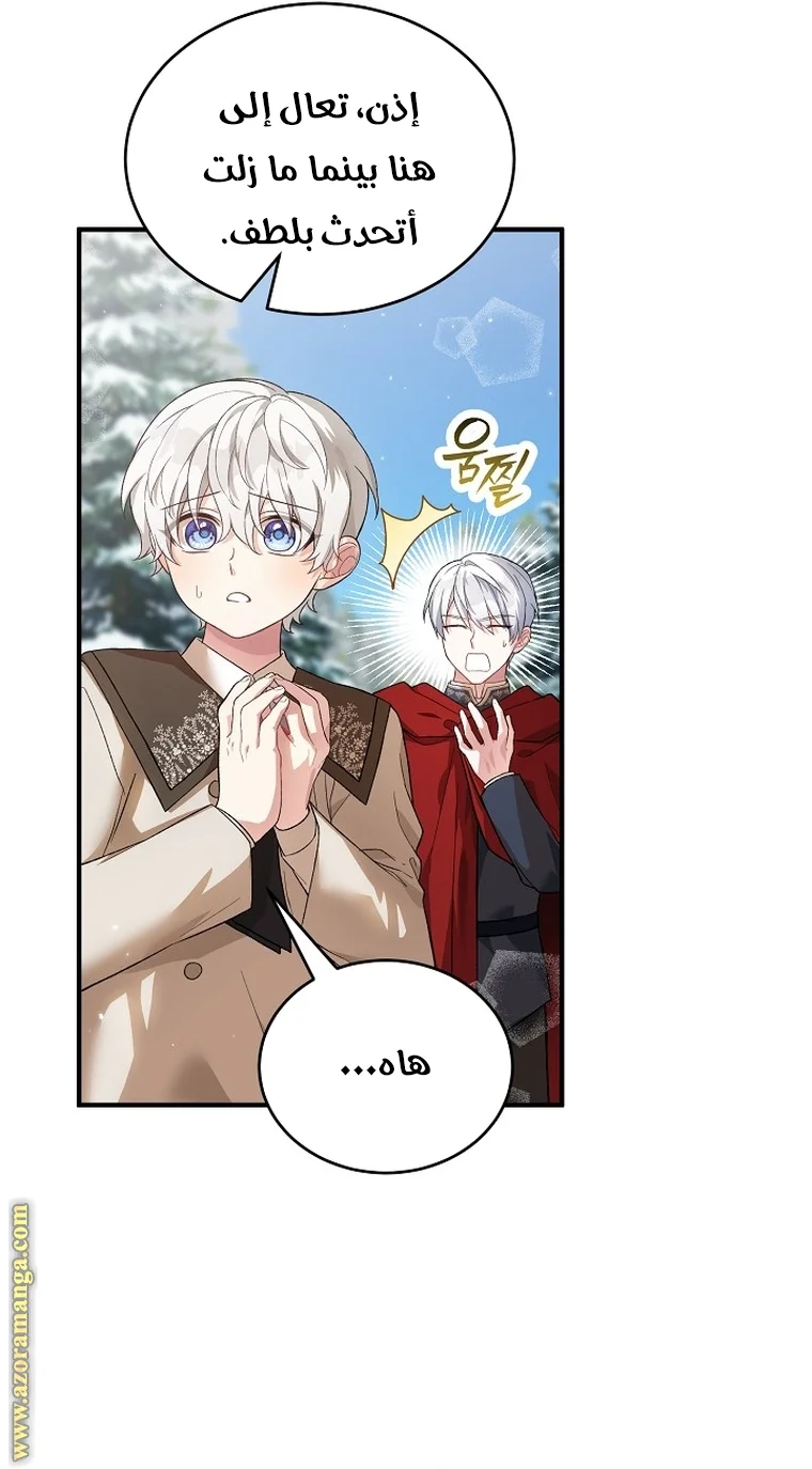 Read The Heroine Wants Me As Her Sister-in-Law AR Manga Online