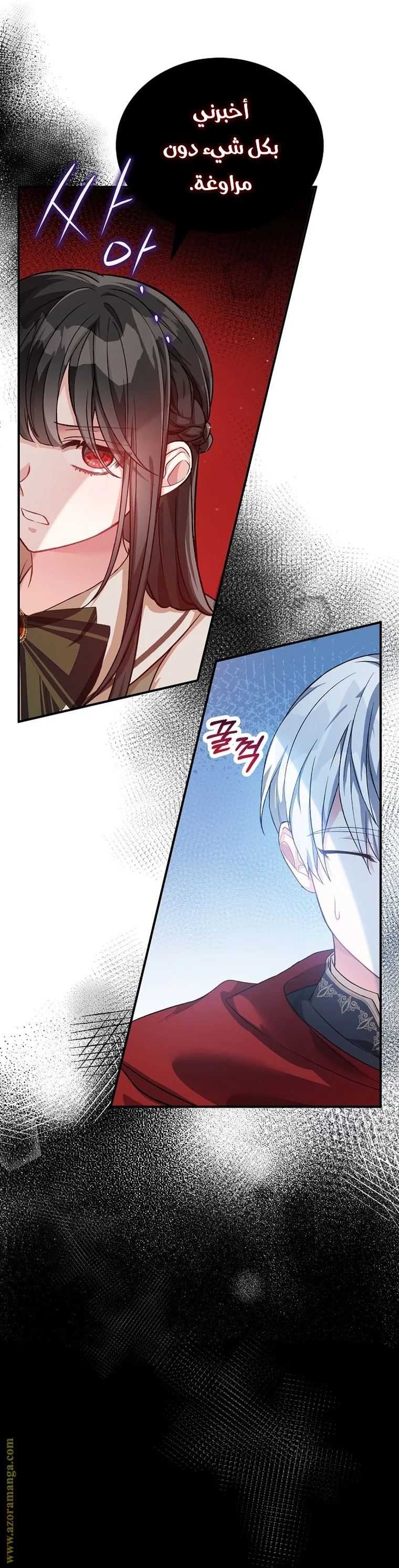 Read The Heroine Wants Me As Her Sister-in-Law AR Manga Online