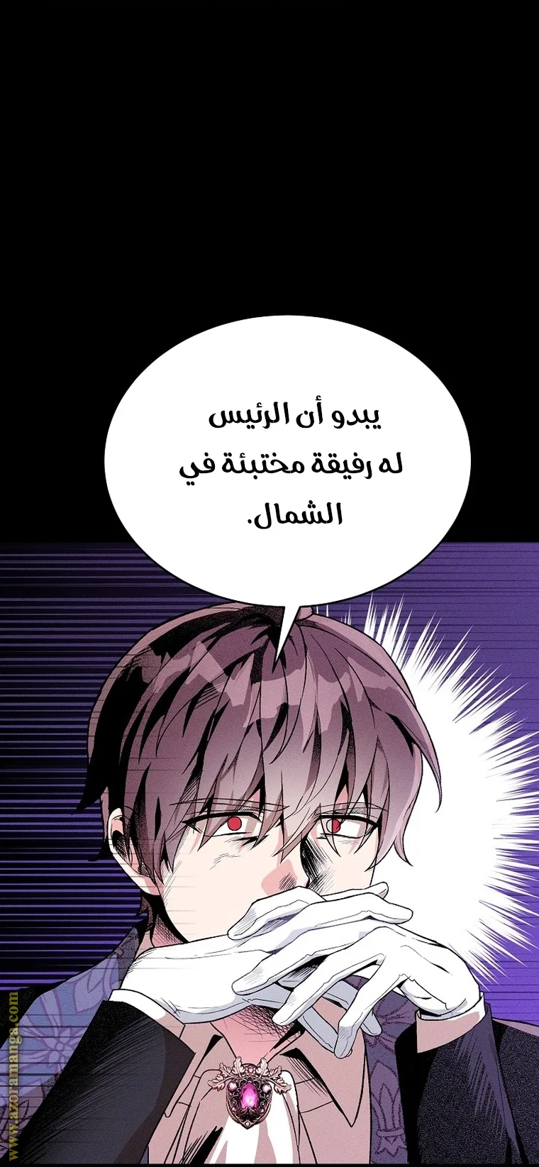 Read The Heroine Wants Me As Her Sister-in-Law AR Manga Online