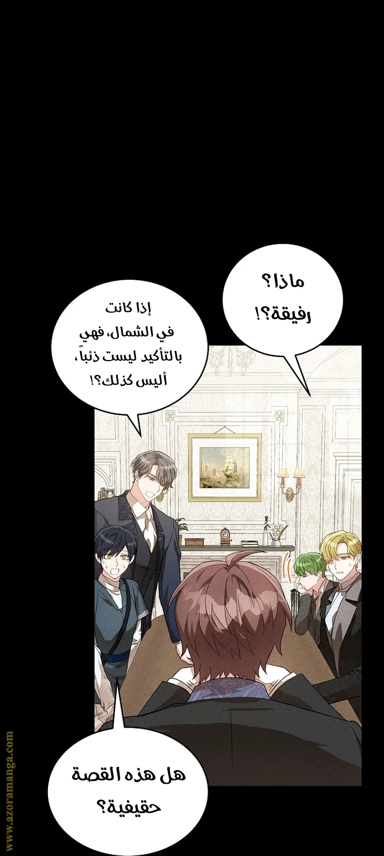 Read The Heroine Wants Me As Her Sister-in-Law AR Manga Online