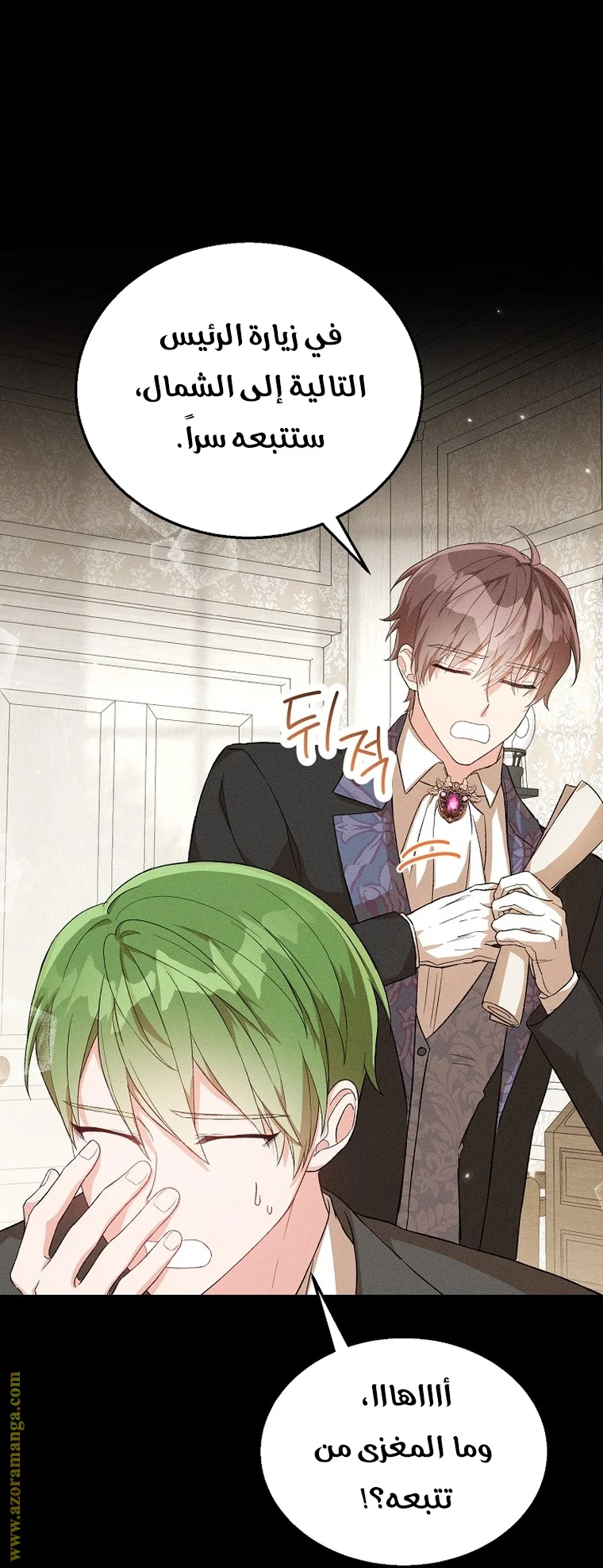 Read The Heroine Wants Me As Her Sister-in-Law AR Manga Online