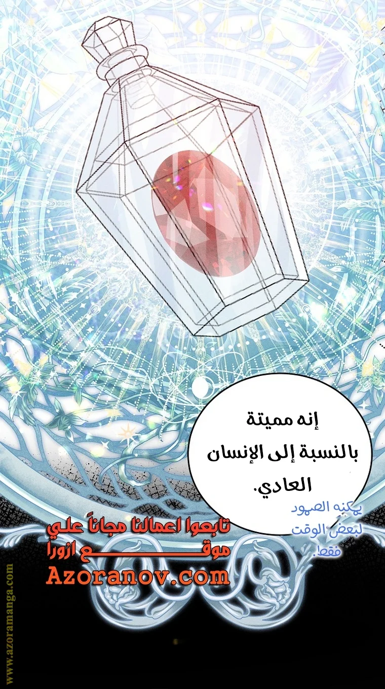 Read The Heroine Wants Me As Her Sister-in-Law AR Manga Online