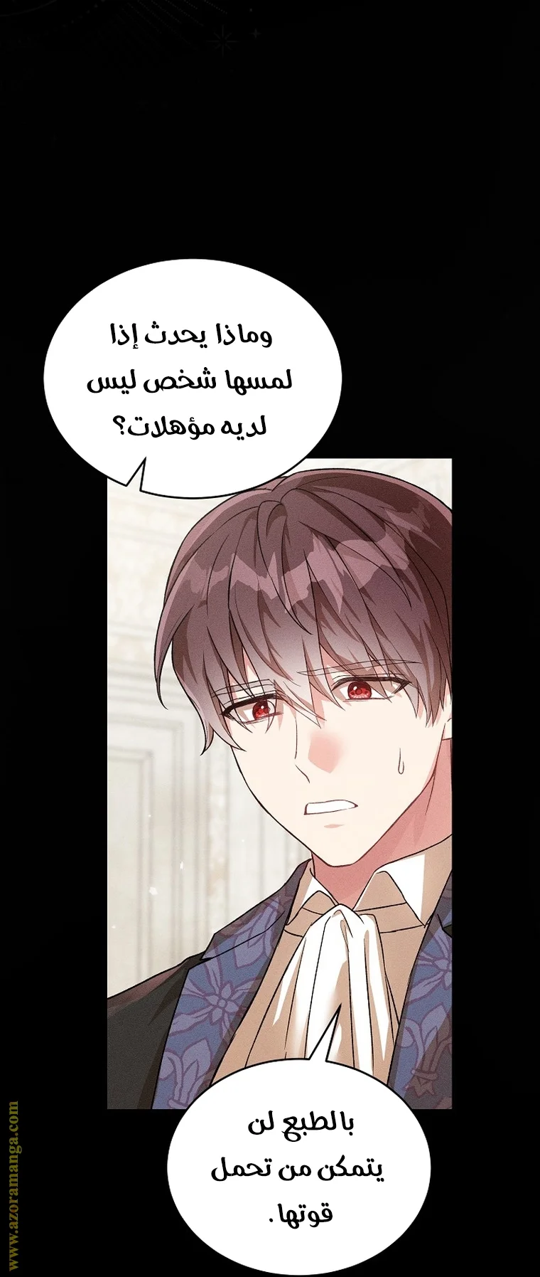 Read The Heroine Wants Me As Her Sister-in-Law AR Manga Online