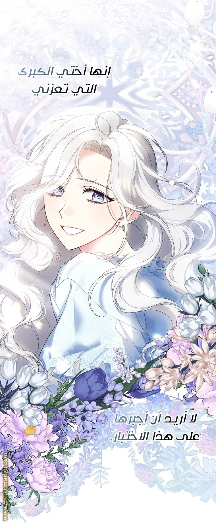 Read The Heroine Wants Me As Her Sister-in-Law AR Manga Online