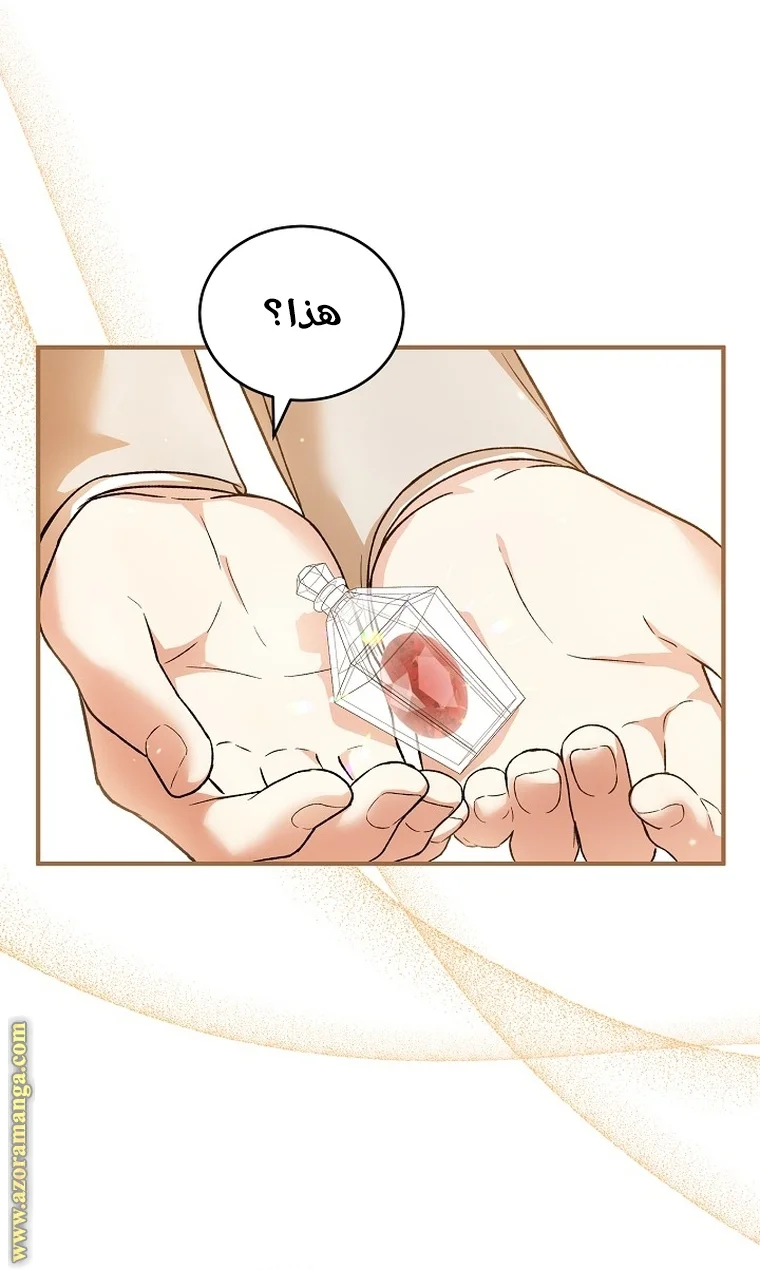 Read The Heroine Wants Me As Her Sister-in-Law AR Manga Online