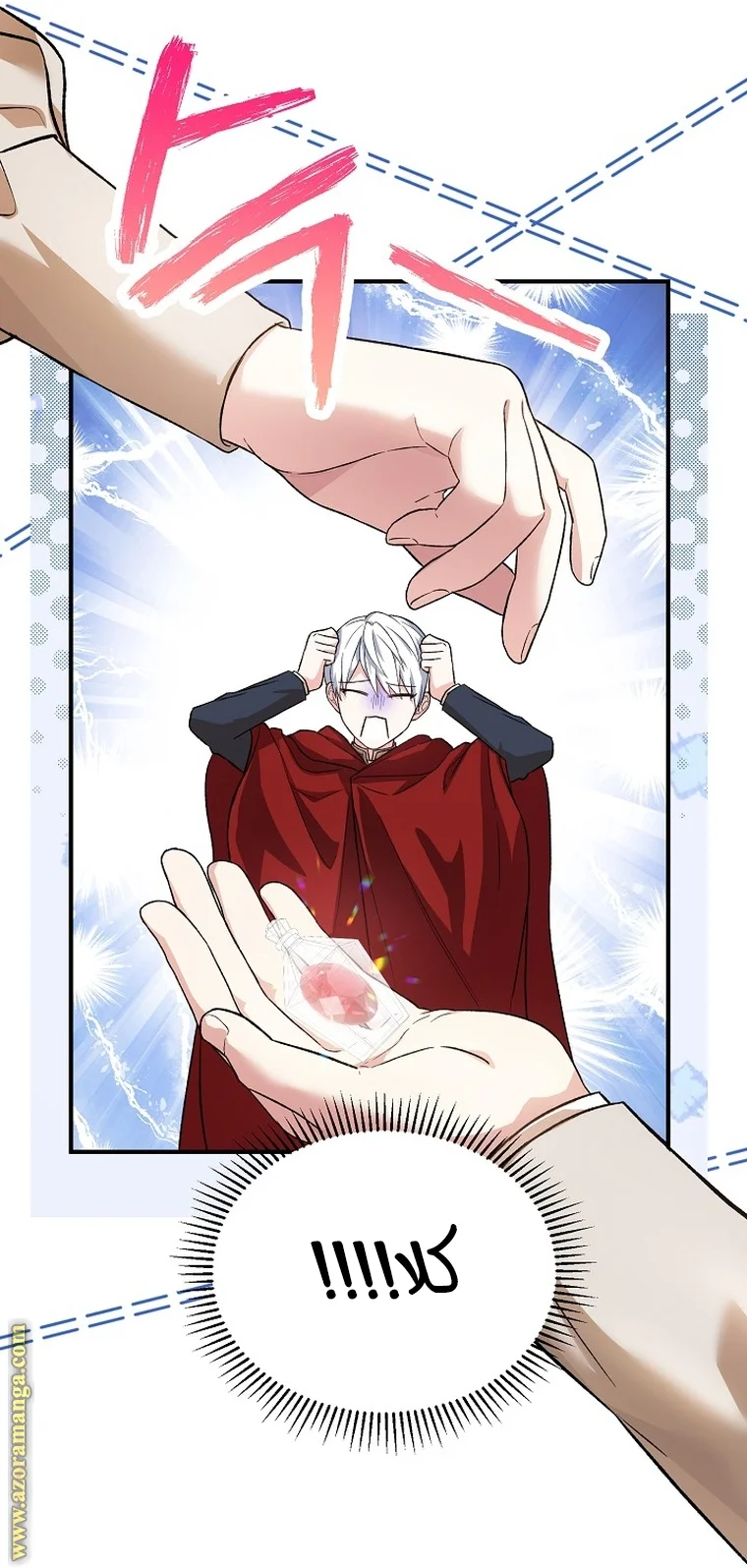 Read The Heroine Wants Me As Her Sister-in-Law AR Manga Online