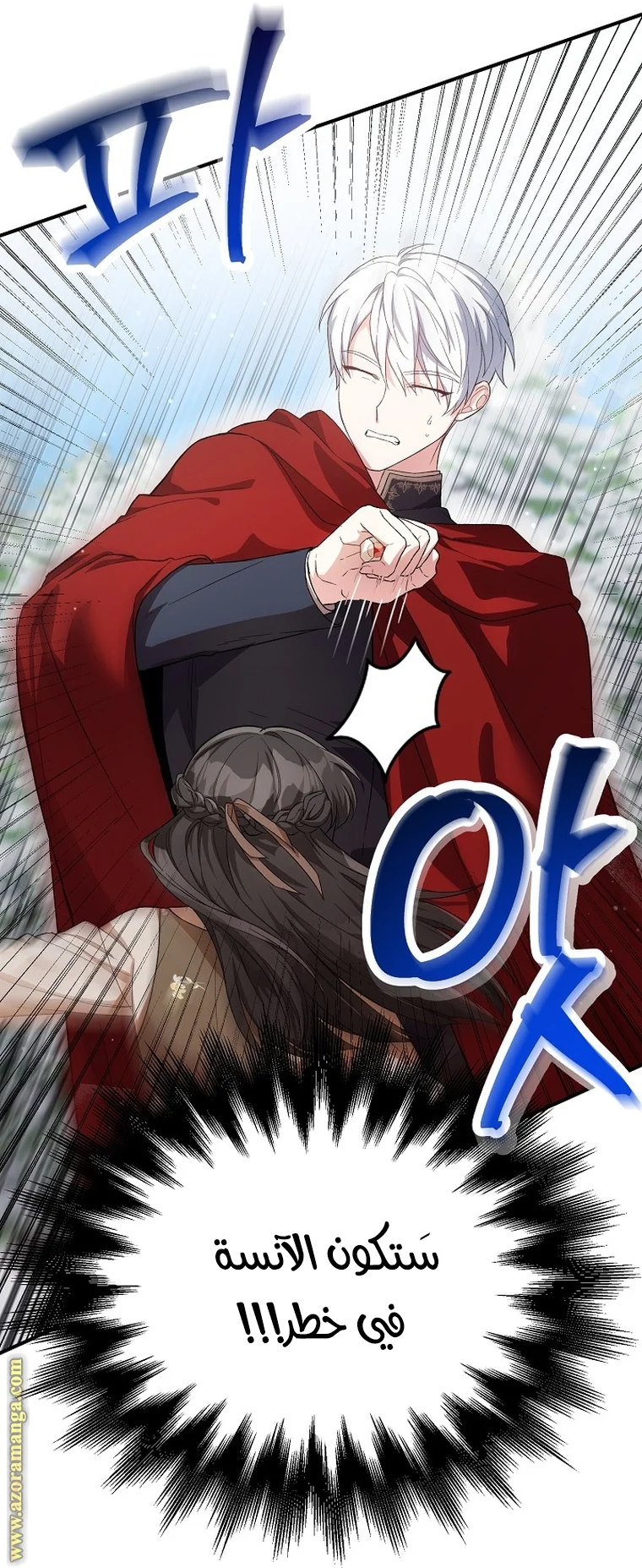 Read The Heroine Wants Me As Her Sister-in-Law AR Manga Online